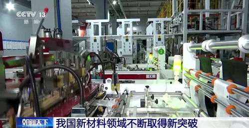 超大型裝備賦能材料技術(shù) 驅(qū)動(dòng)性能極限的突破之路