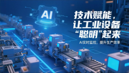 東莞強(qiáng)化網(wǎng)絡(luò)技術(shù)服務(wù)支撐，賦能數(shù)字經(jīng)濟(jì)發(fā)展新格局