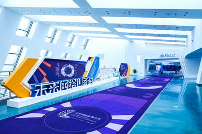 未來(lái)網(wǎng)絡(luò)創(chuàng)新技術(shù)與成果展 挑戰(zhàn)技術(shù)未知與產(chǎn)業(yè)不可能